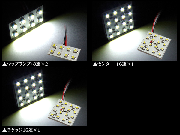 エディックス BE3 BE4 BE8 LEDルームライト 2PC マップランプ ルーム マップ ライト インテリア 室内灯 ROOM－LAMP－010－2PC