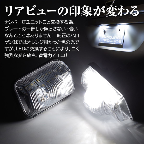 Azzurri】 SUBARU ステラ/ステラカスタム LA150F/LA160F LED