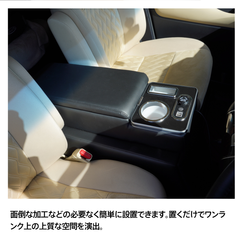 Azzurri】 トヨタ 30系 アルファード/ヴェルファイア センターコンソールボックス USB給電 LEDライト メモリ機能付き