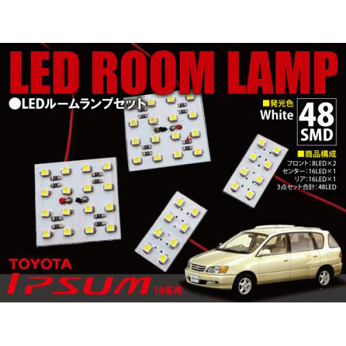 メール便送料無料 イプサム CXM10系 LEDルームランプ 4Pセット 76発 トヨタ 室内灯 ルームライト ルームランプ 車内灯