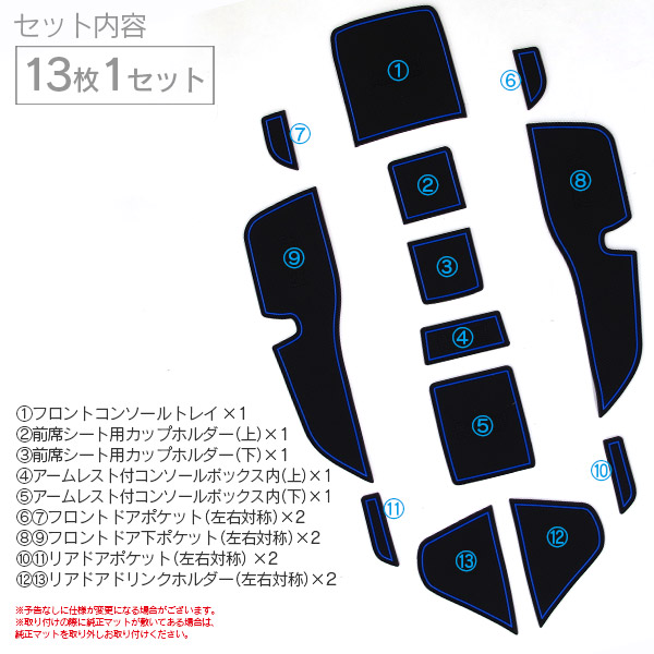 Azzurri】 日産 キックス P15 R2.06～ 専用設計 ラバーマット ゴムゴムマット 13ピースセット 【カラー選択制】