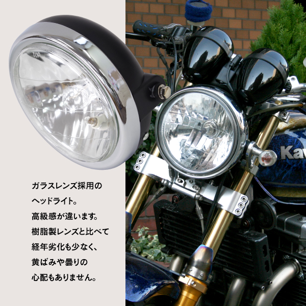 Azzurri】 オートバイ用 バイク 汎用 180φ ガラス ヘッドライト ユニット メッキ 丸型 バルブ付属
