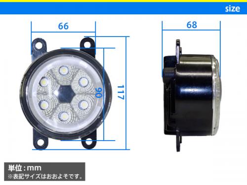 Azzurri】 スズキ SX4 H19.7～ YA/YB11S フォグランプ LEDユニット イカリング カラーホワイト