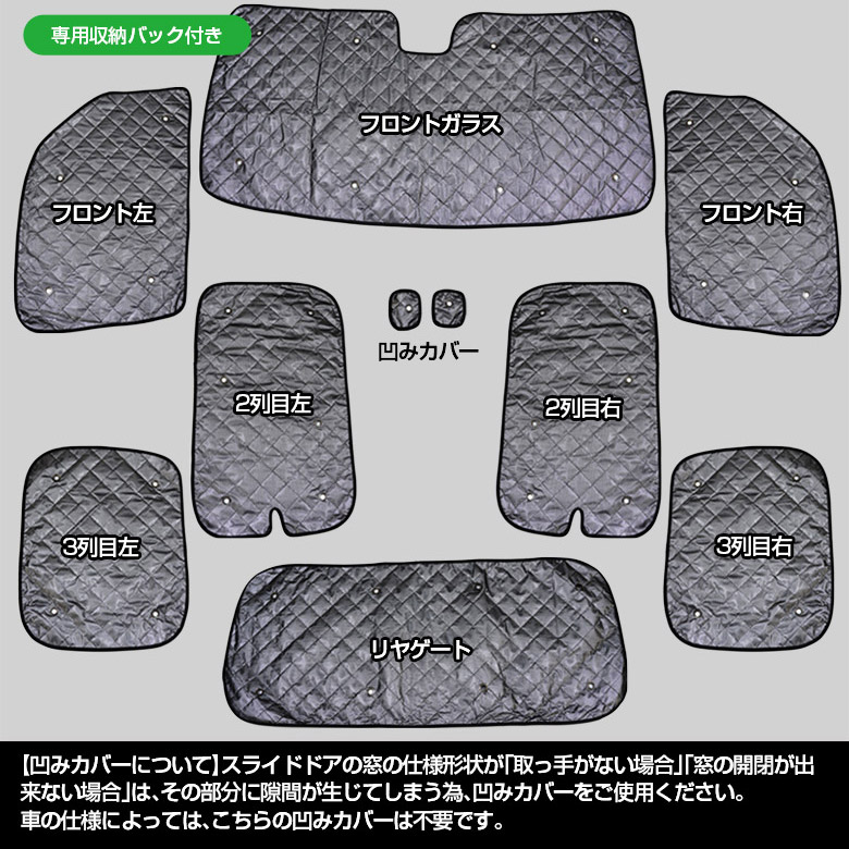 Azzurri】 アトレー/ハイゼットカーゴ S700V/S710V、サンバーバン S700B/S710B シルバー サンシェード 1台分  ブラックメッシュ 10枚セット カーテン プライバシー保護 遮光 車中泊 結露防止 防寒 キャンプ アウトドア