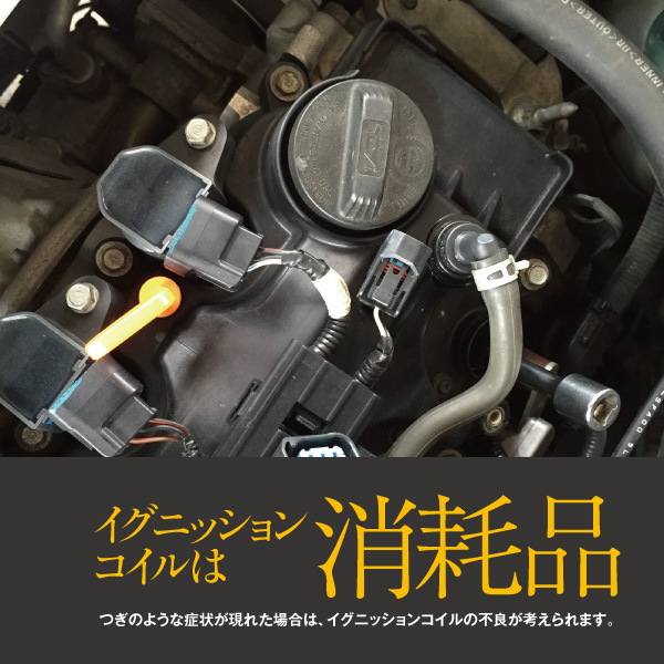 イグニッションコイル マツダ車用 4本セット Rx 8 Se3p 参考純正品番 N3h1 18 100c