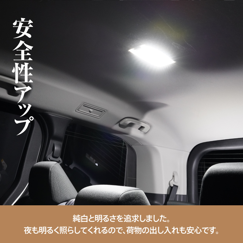Azzurri】 トヨタ 90系 NOAH/VOXY 用 専用LEDルームランプ 交換用 