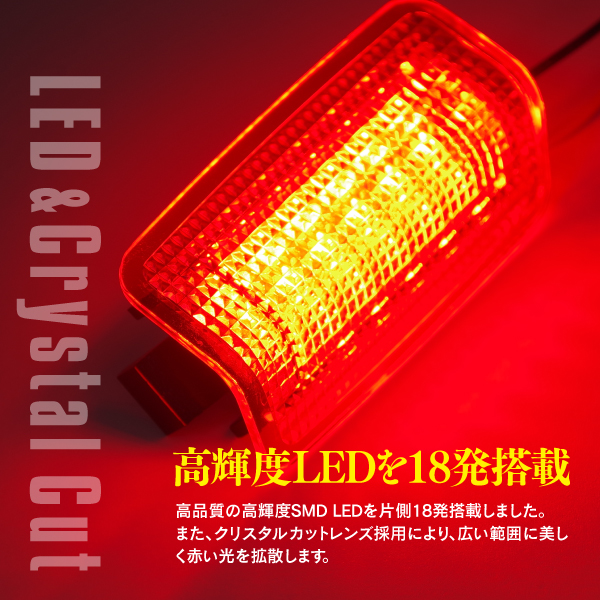 Azzurri】 LED カーテシランプ フットランプ レッド 赤 ドアランプ SAI サイ AZK10 対応純正品番 81230-30200  26420-1NZ0A
