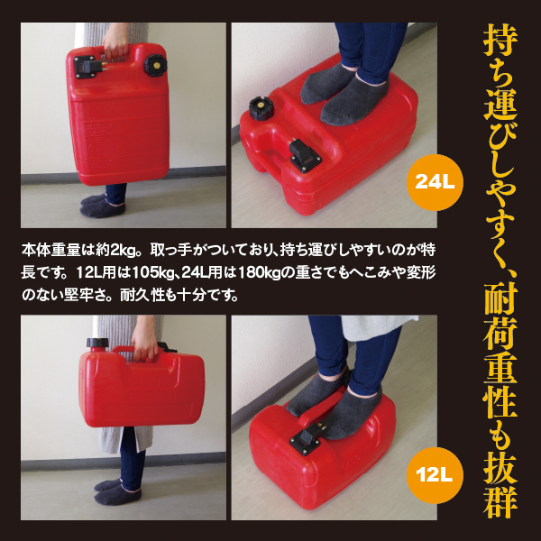 Azzurri】 船外機 燃料タンク 24L フューエルタンク 汎用品 社外品 専用ホース付き 残量メーターあり