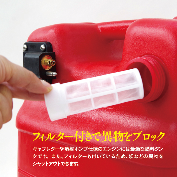 Azzurri】 船外機 燃料タンク 12L フューエルタンク 汎用品 社外品 