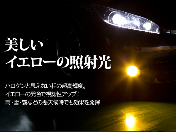 Azzurri】 ダイハツ タント（マイナー前） H19.12〜H22.8 L375S､L385S ハロゲンバルブ H8 12V35W イエロー  2個セット フォグランプに