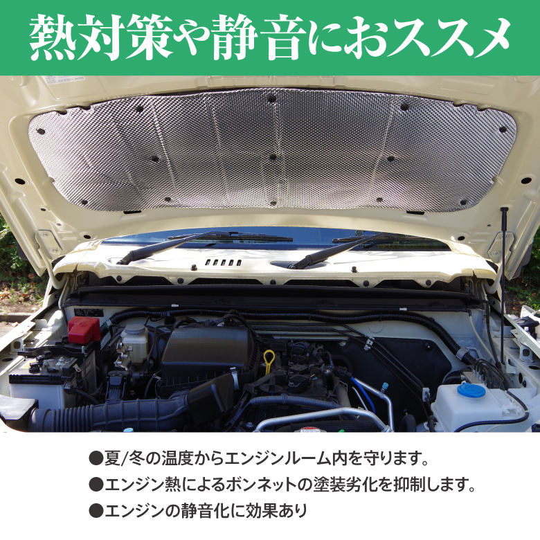 スズキ ジムニー JB64 ジムニー シエラ JB74 ボンネット