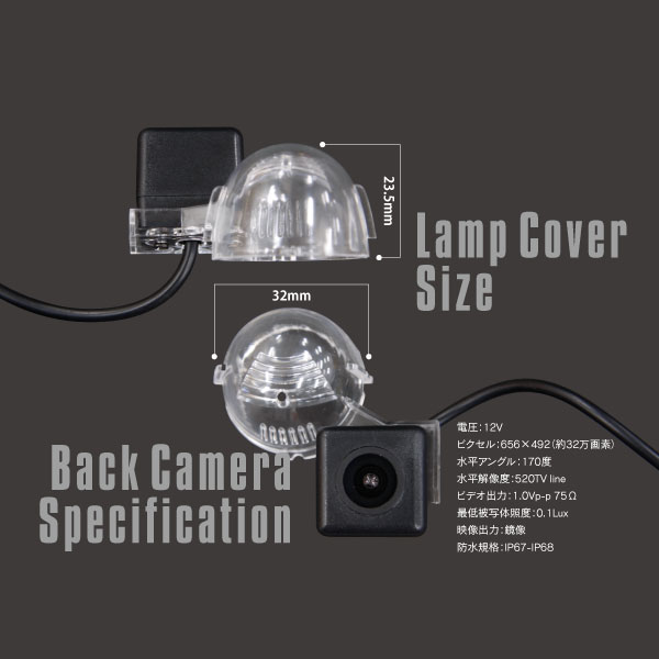 高品質人気SALEナンバー灯 一体型 CCD バックカメラ ヴォクシー 60系 前期 後期 その他