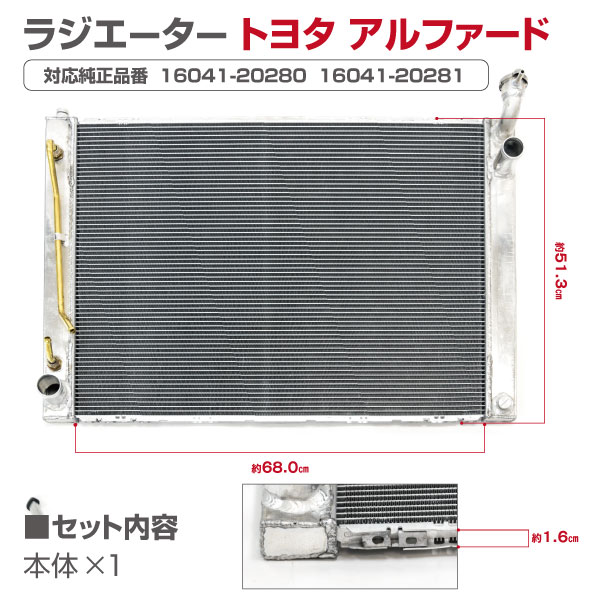 アルファード MNH10W MNH15W 2002.5~2005.4 ATミッション 純正品番