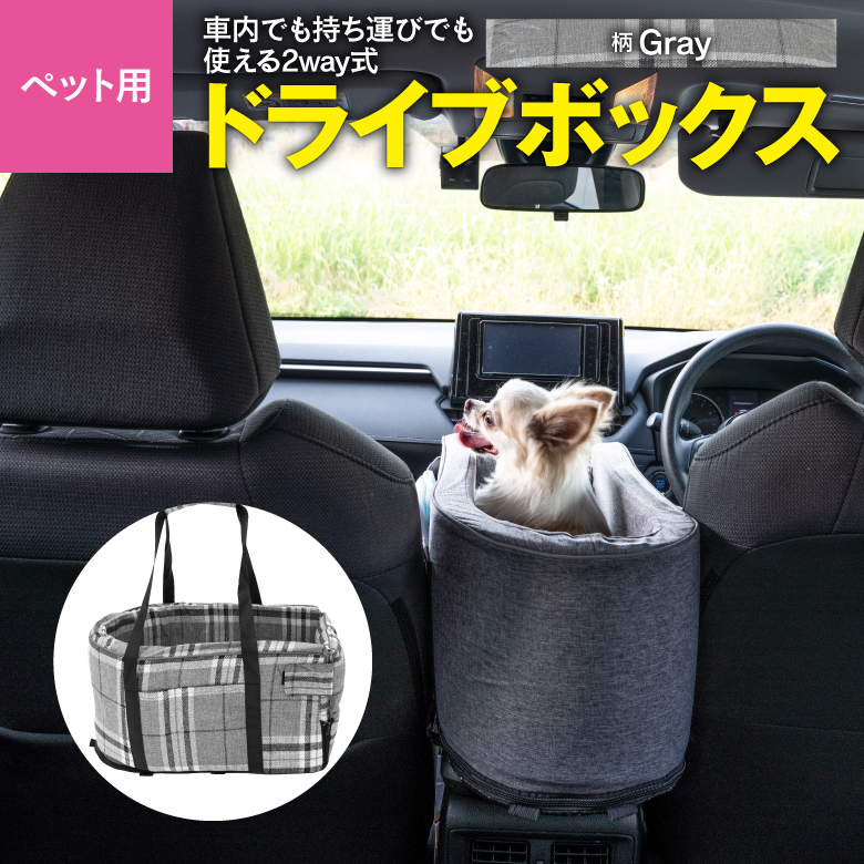新作日本製トヨタ 20系 ウィッシュ 純正 車内用ペットキャリー Sサイズ キャリア